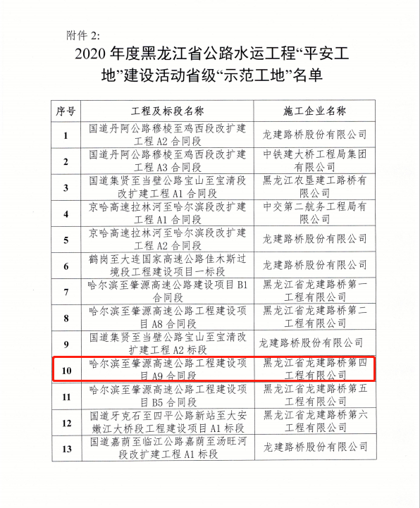 微信图片_20210321105026.png